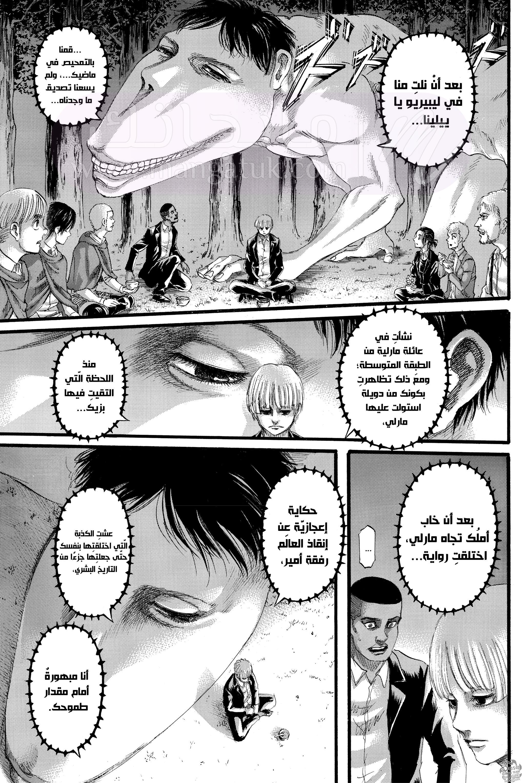 الصفحة 23