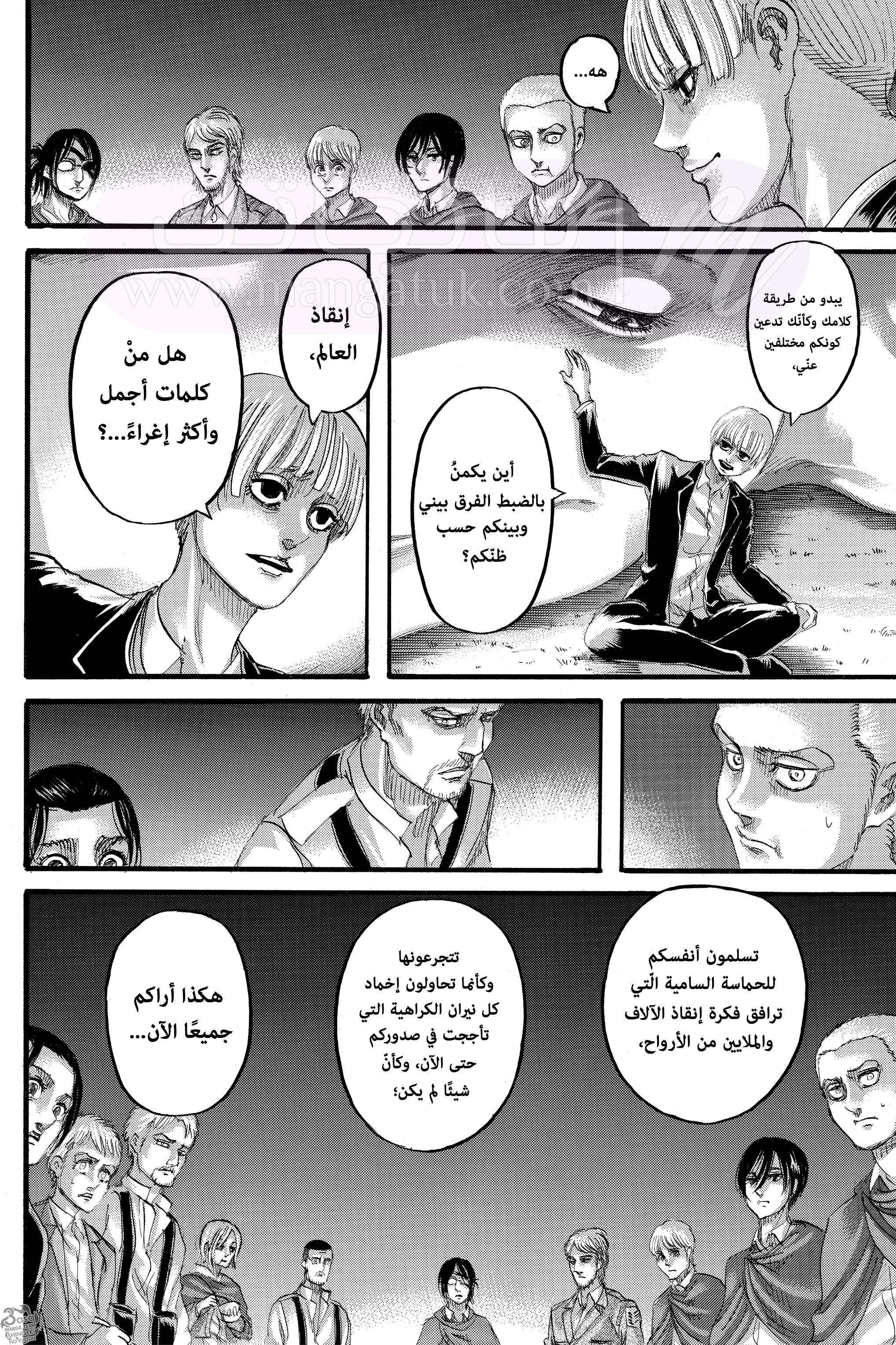 الصفحة 24