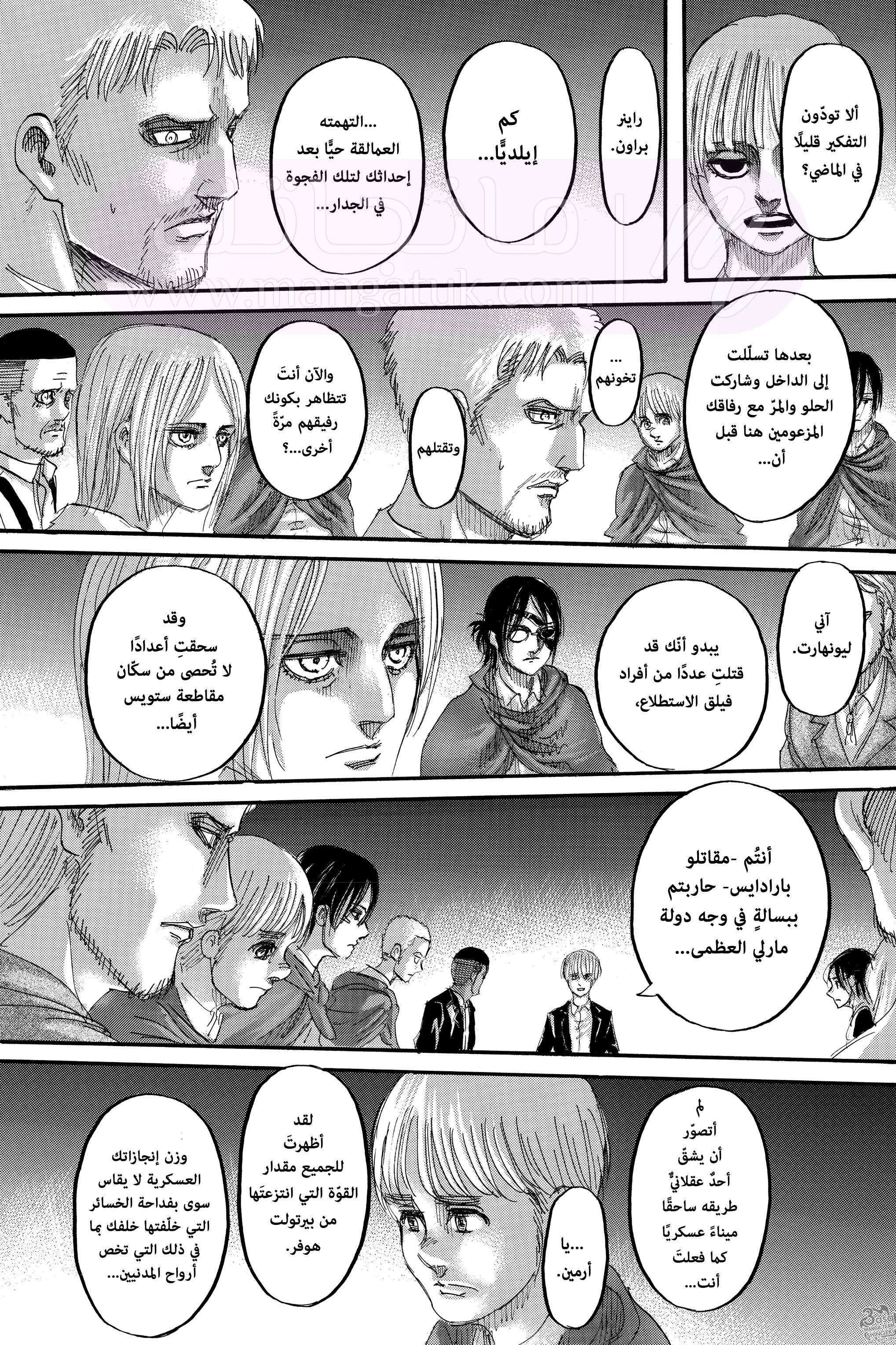الصفحة 25