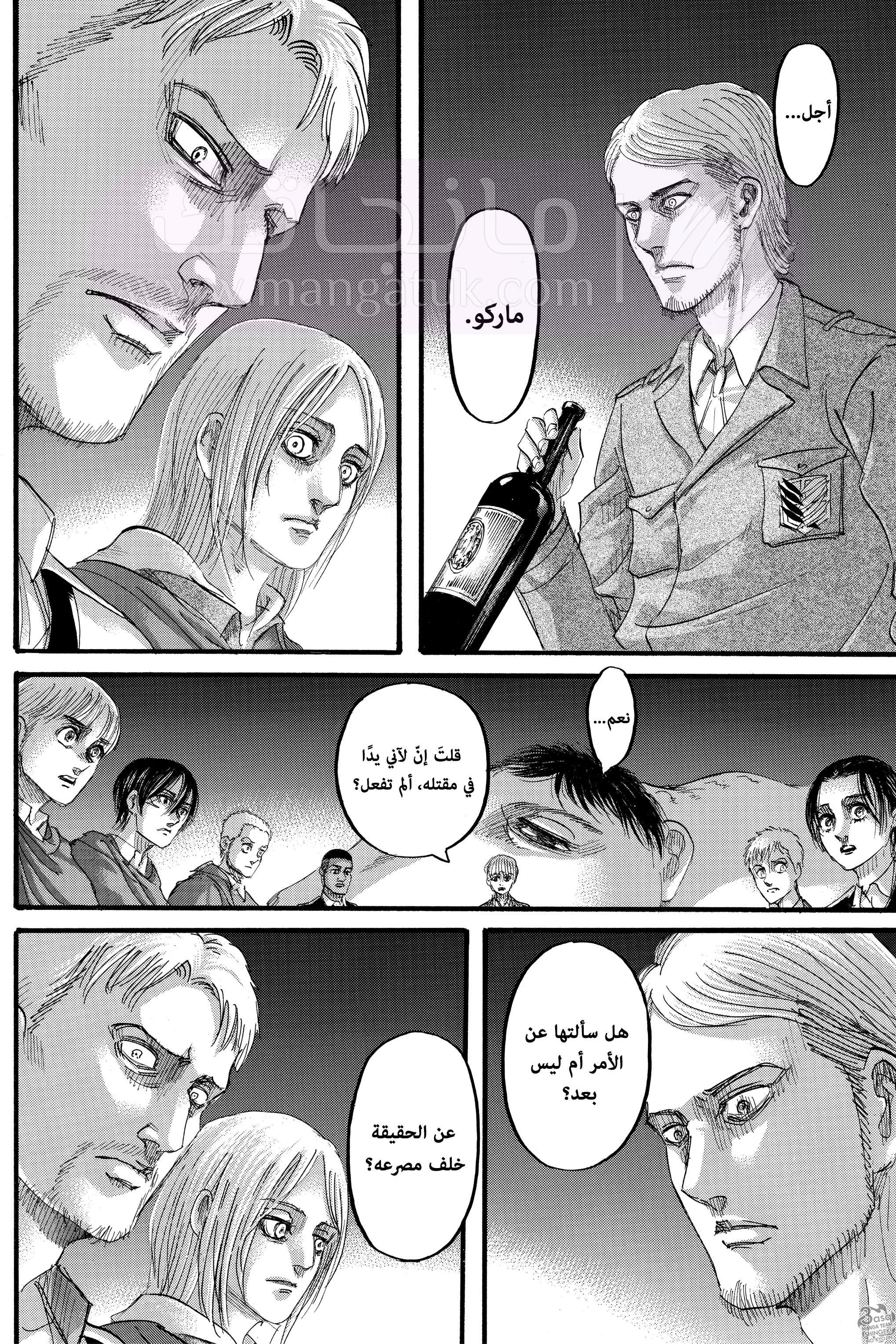 الصفحة 28