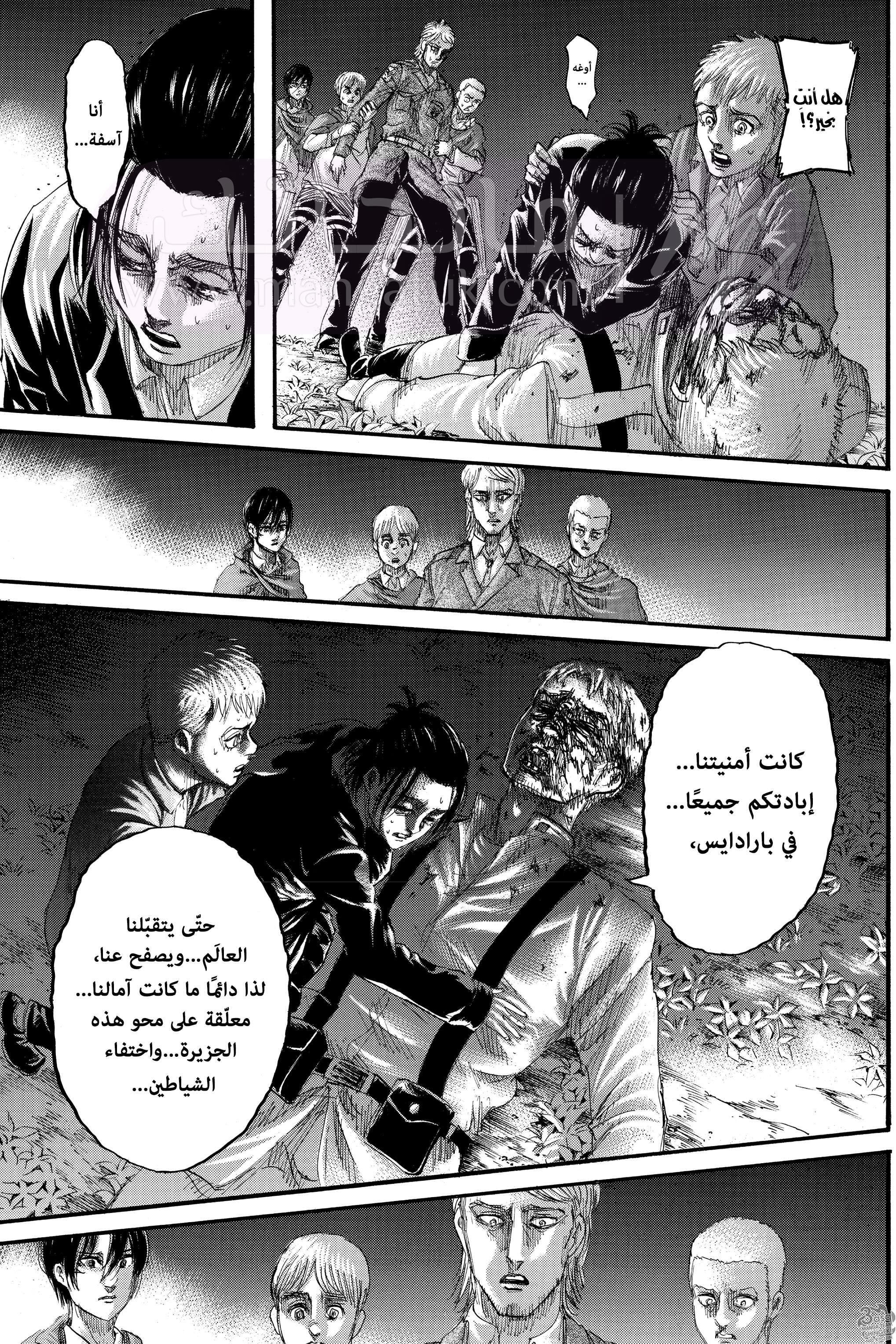 الصفحة 37