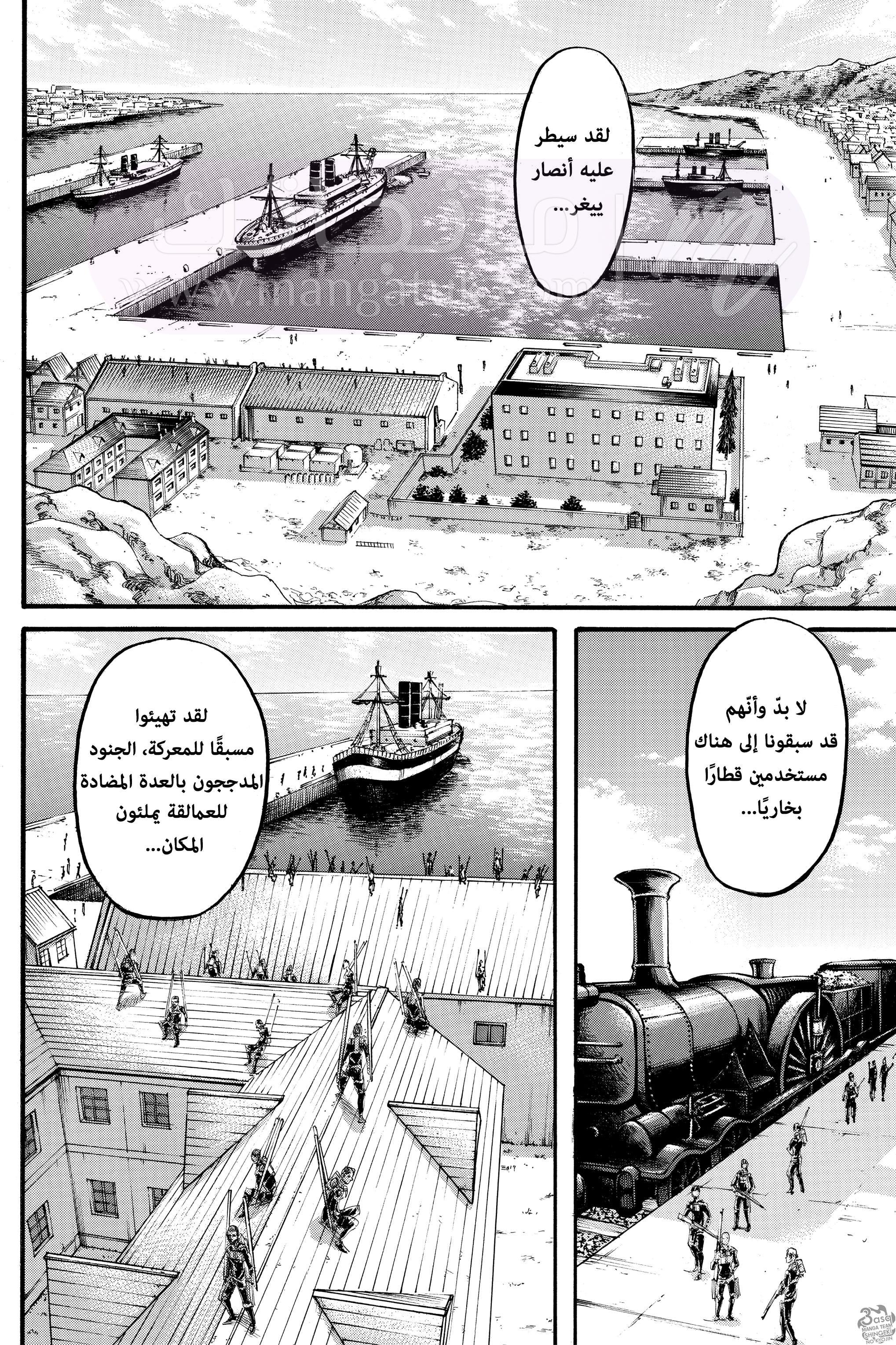 الصفحة 44