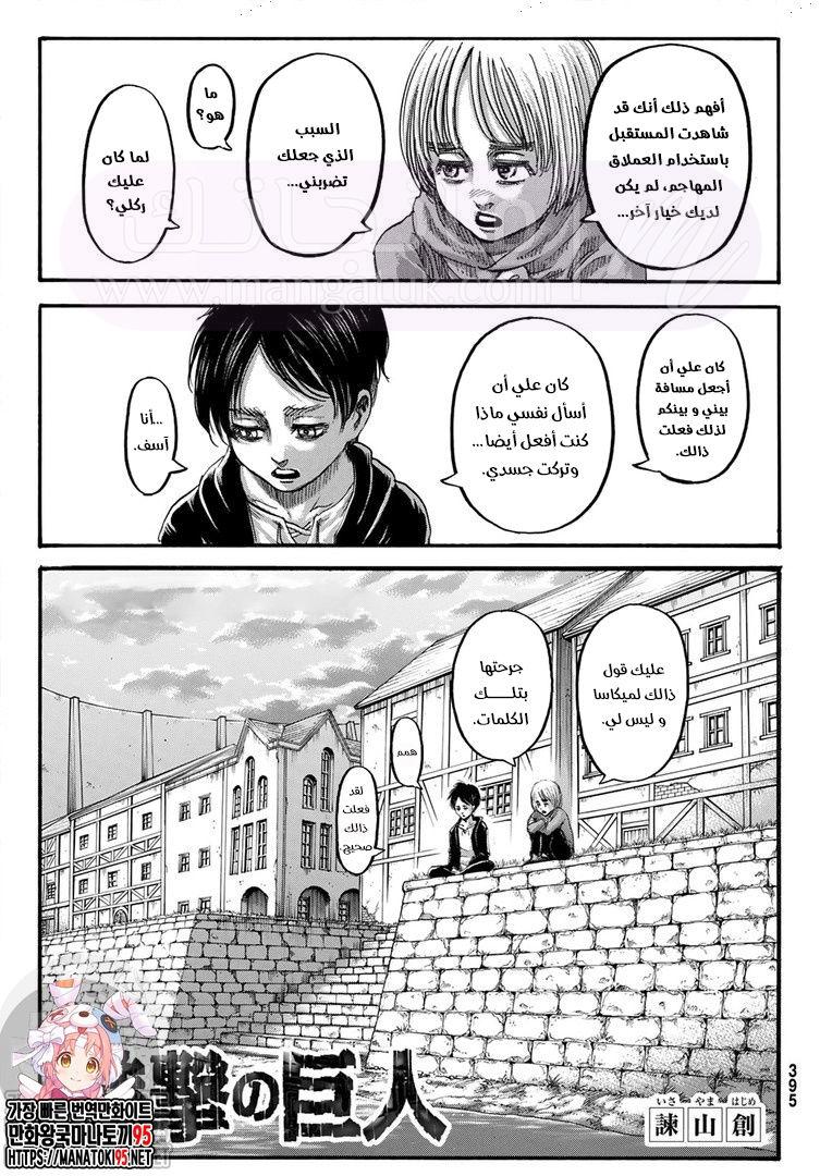 الصفحة 3