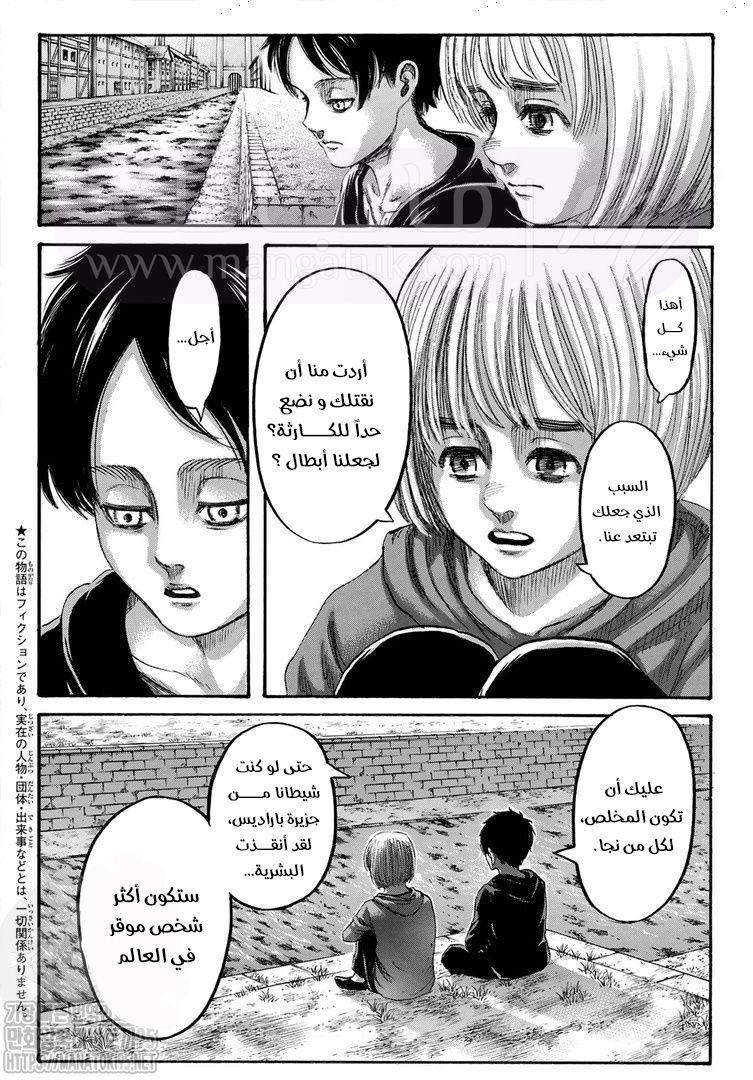 الصفحة 4