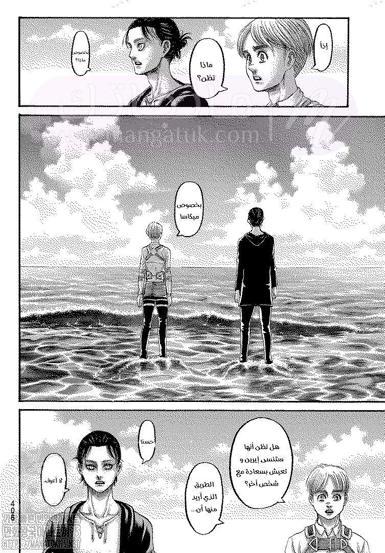 الصفحة 14