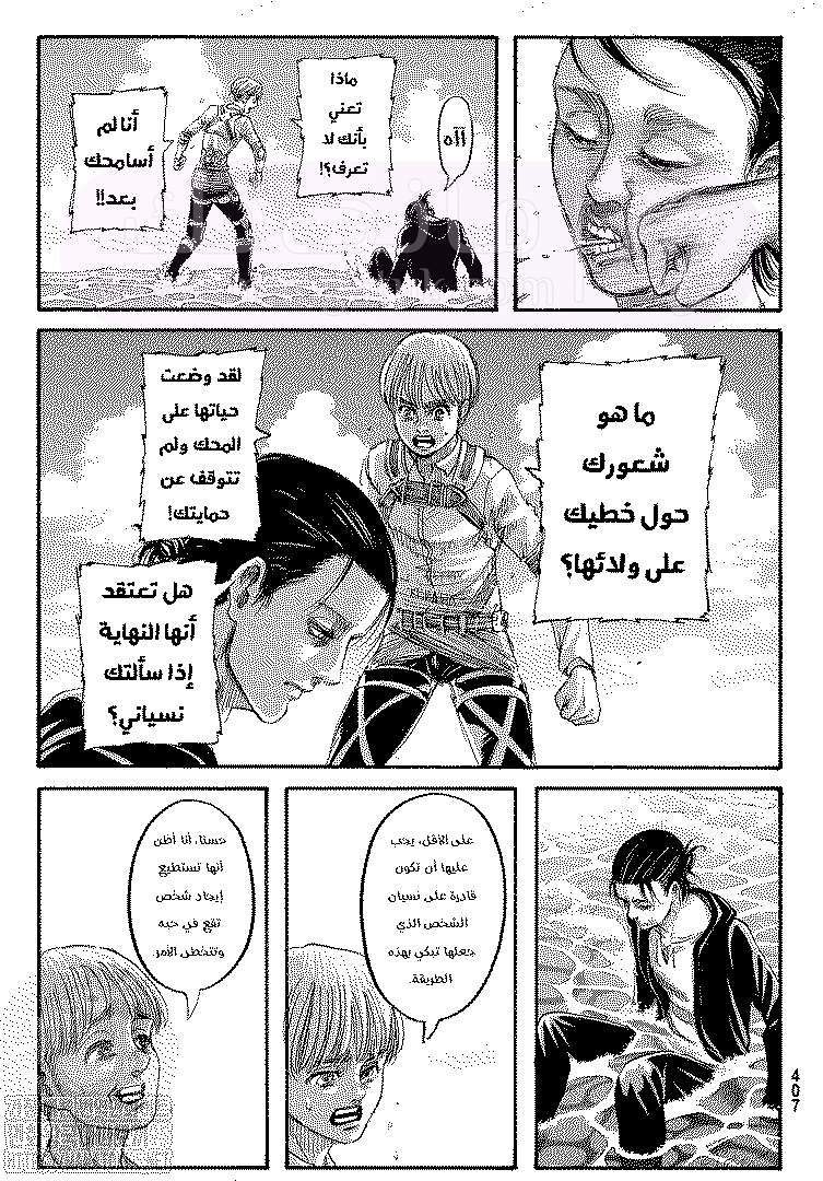 الصفحة 15