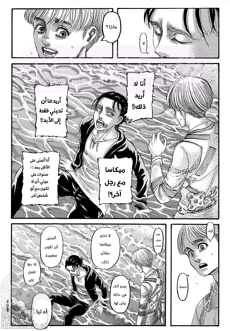 الصفحة 16