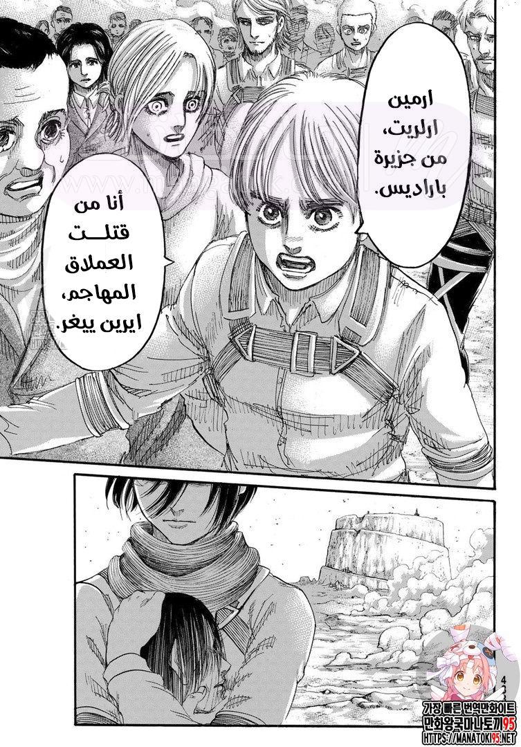 الصفحة 39