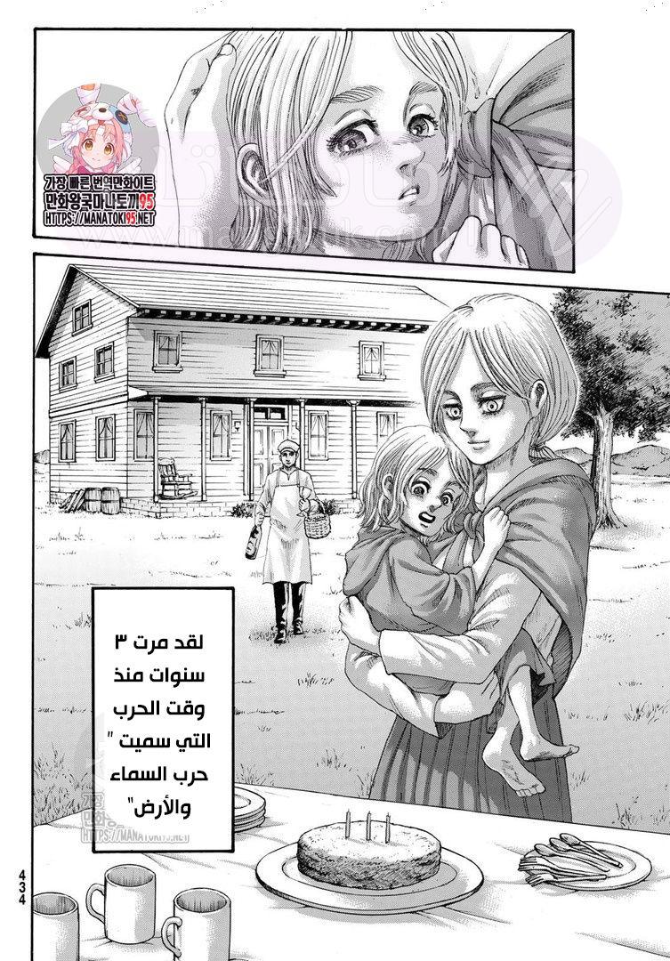 الصفحة 40