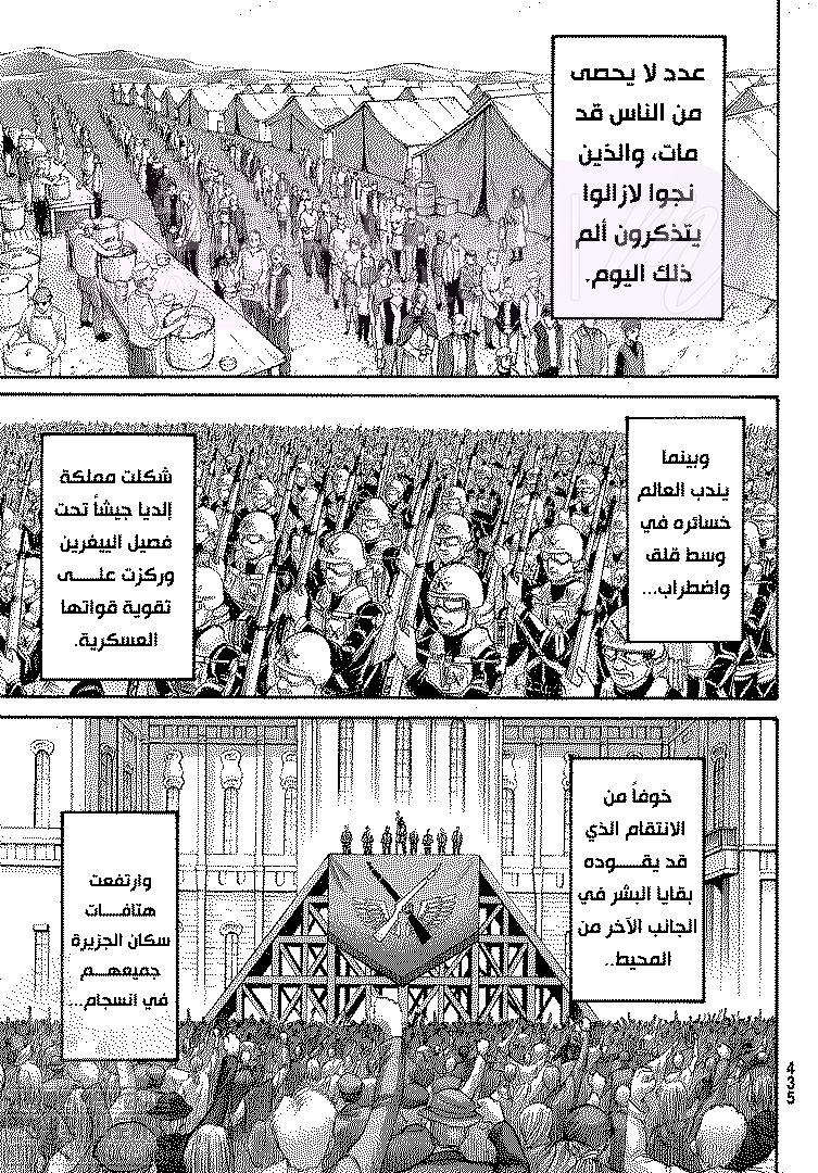 الصفحة 41