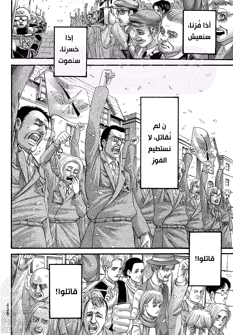الصفحة 42