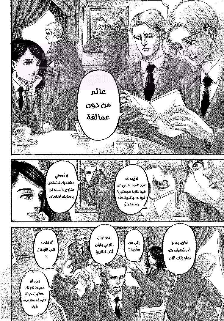الصفحة 44
