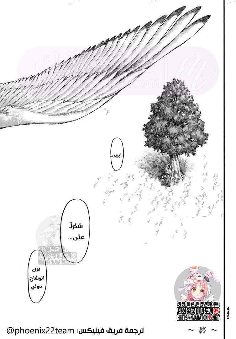 الصفحة 51