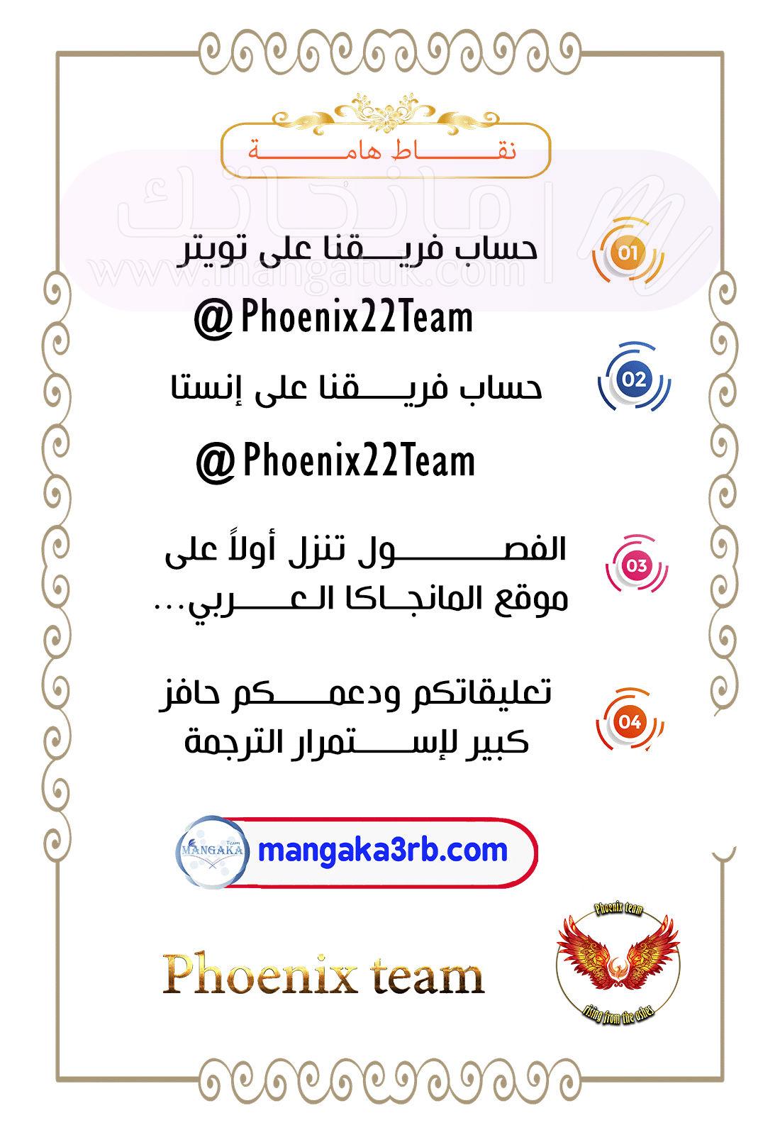 الصفحة 52