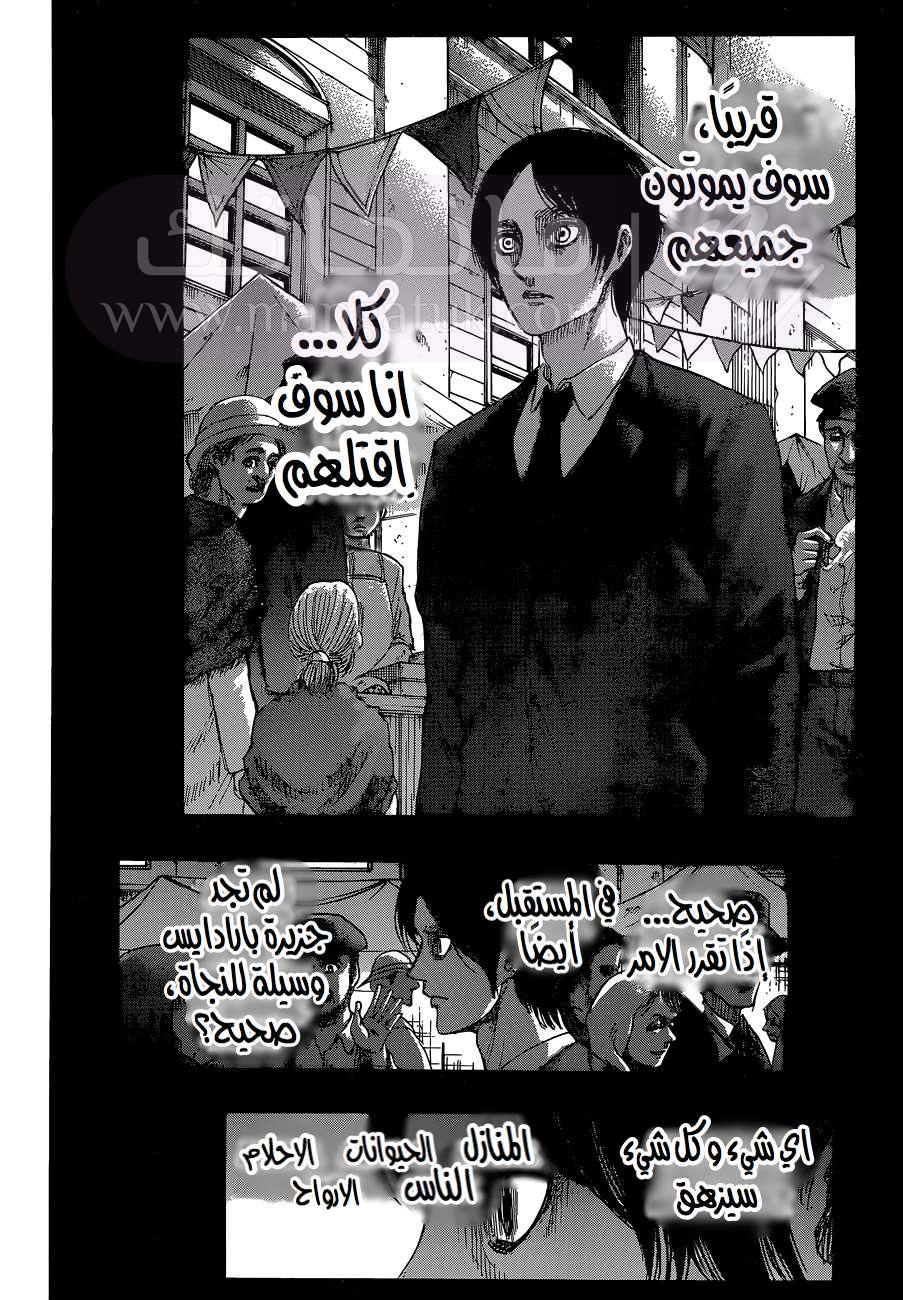 الصفحة 6
