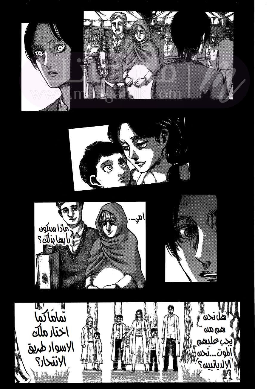 الصفحة 7