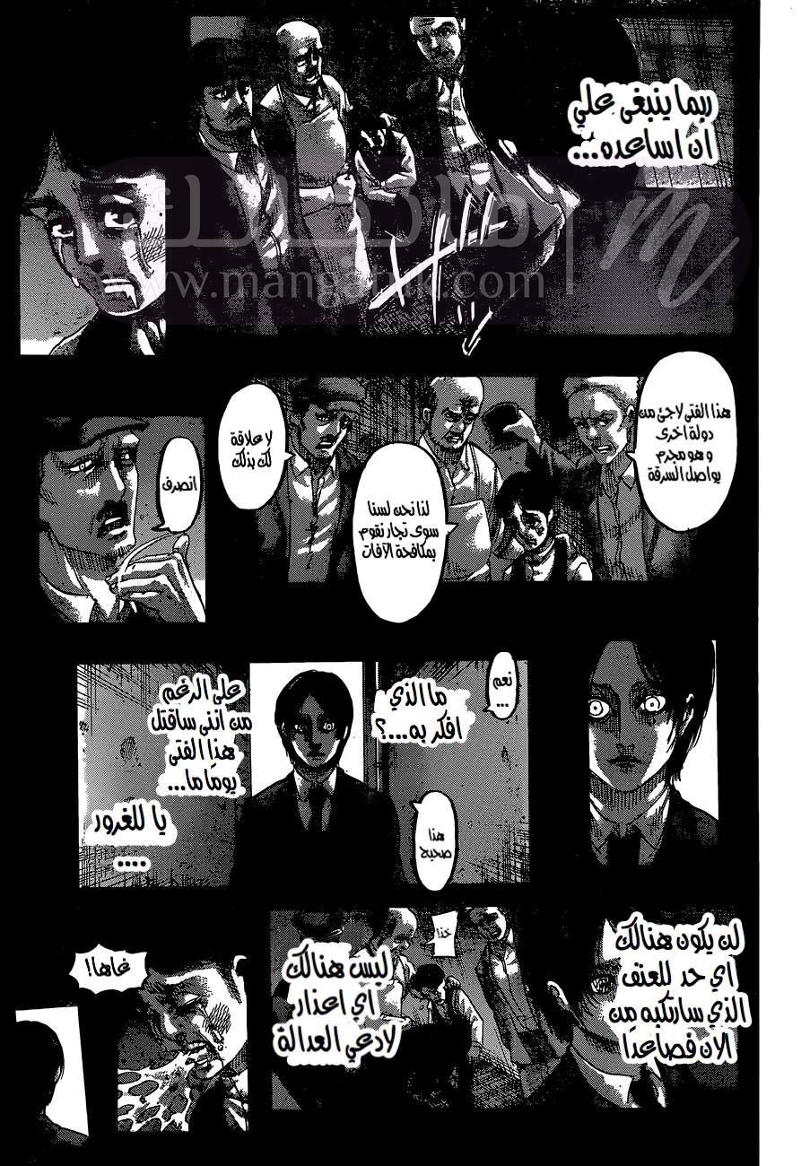 الصفحة 9