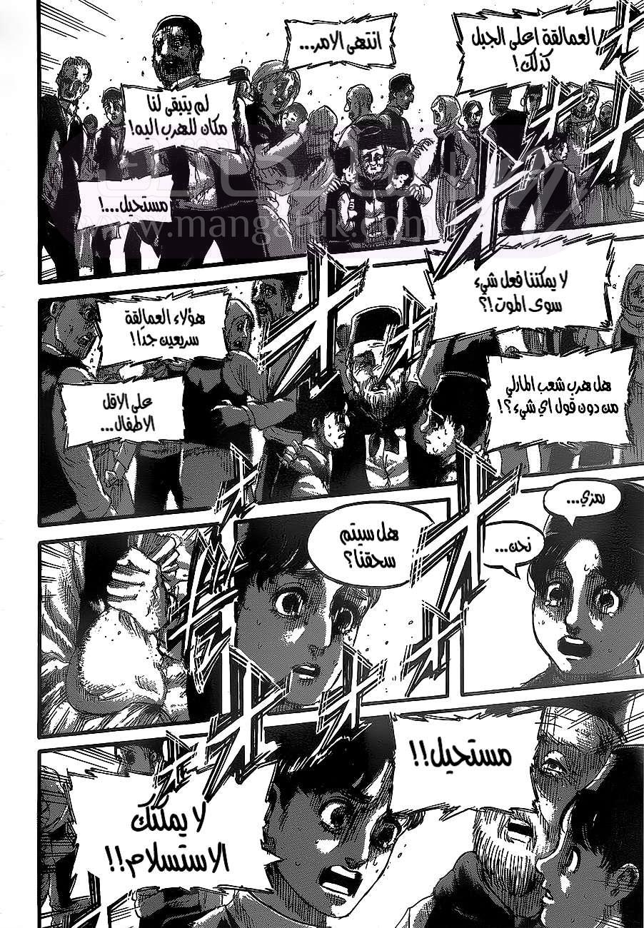 الصفحة 14