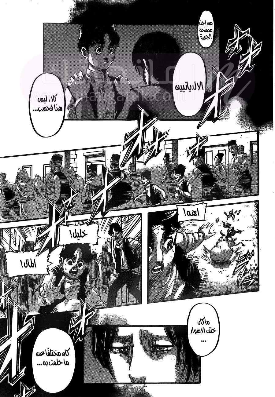 الصفحة 16