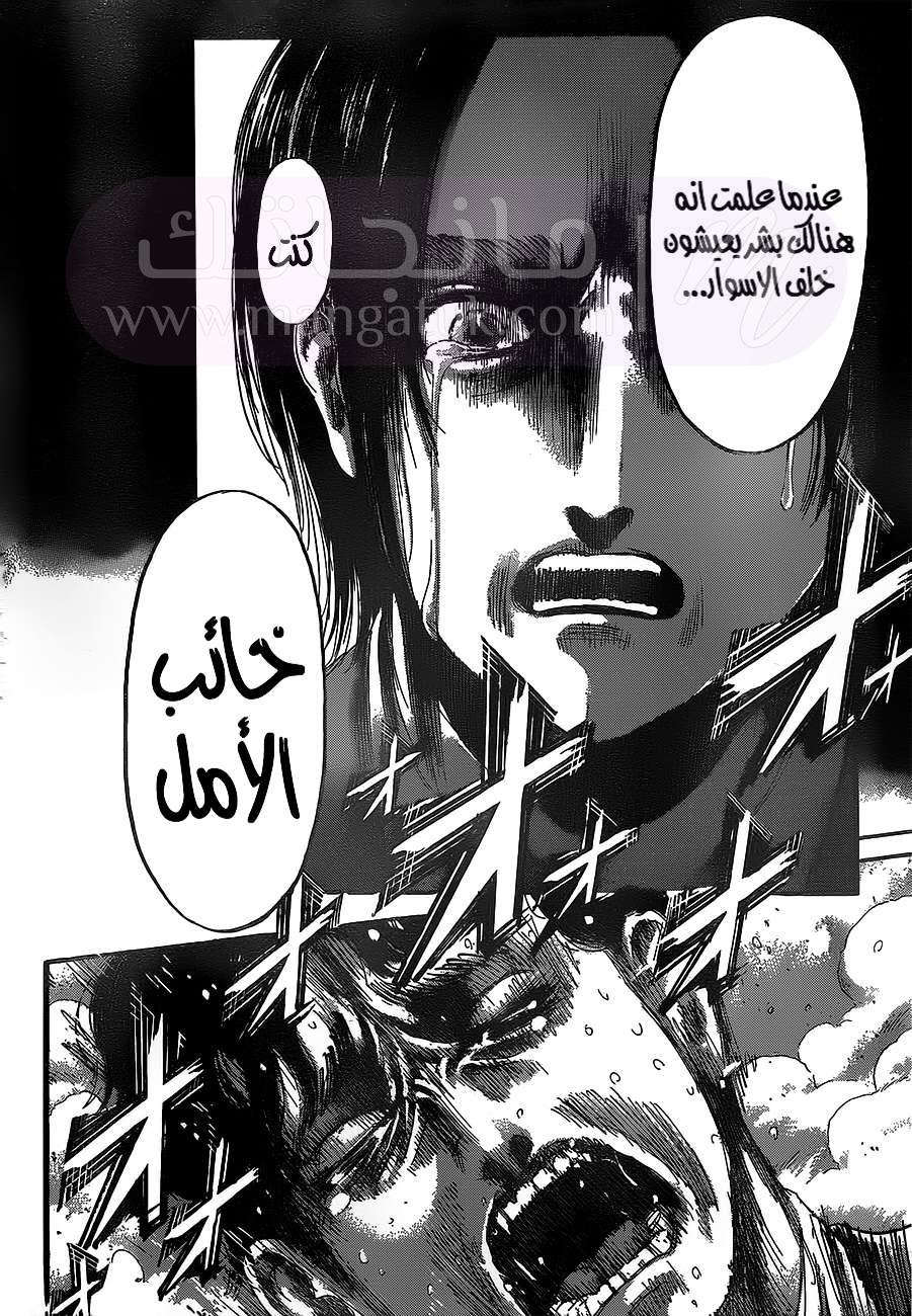الصفحة 20