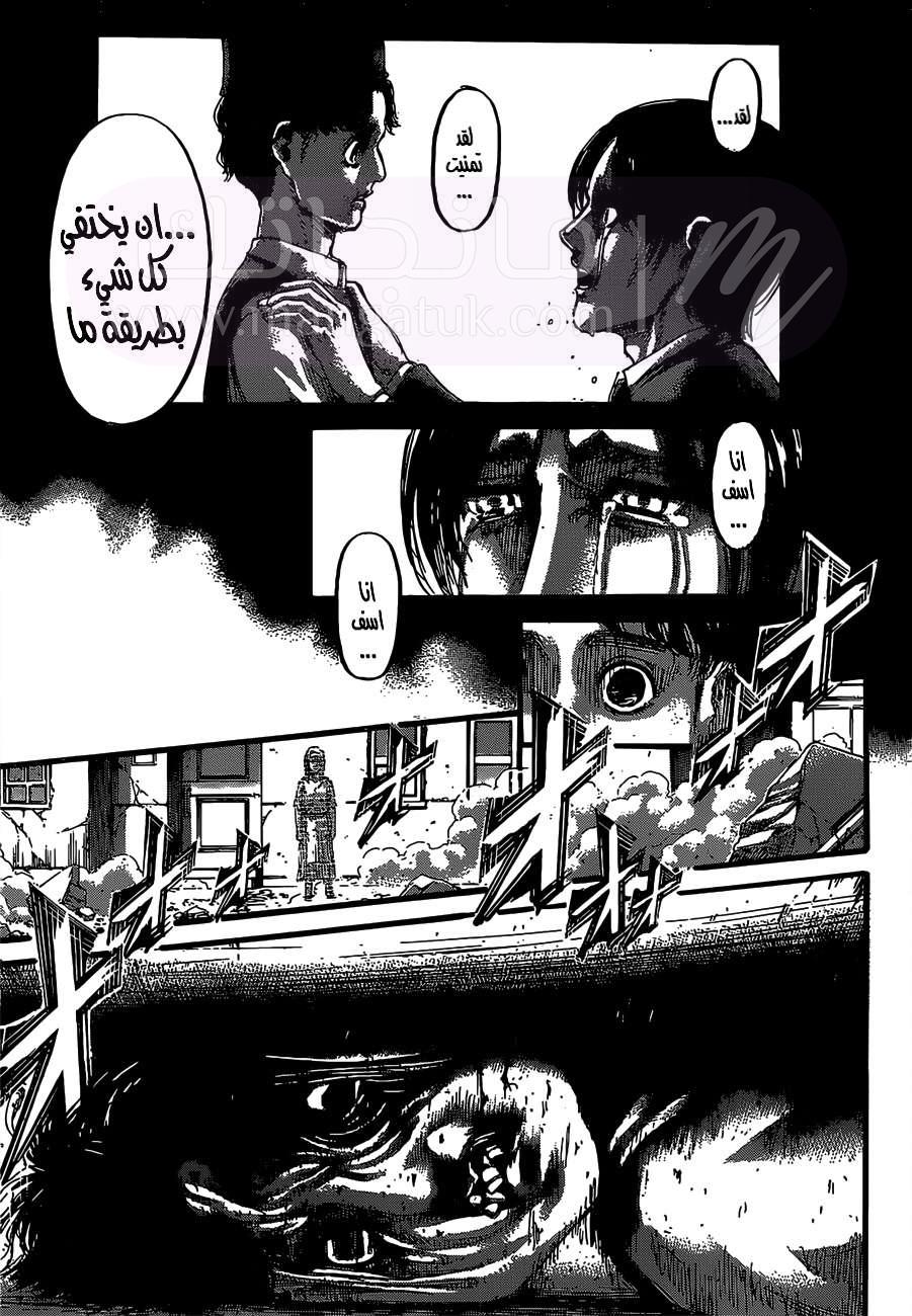 الصفحة 23