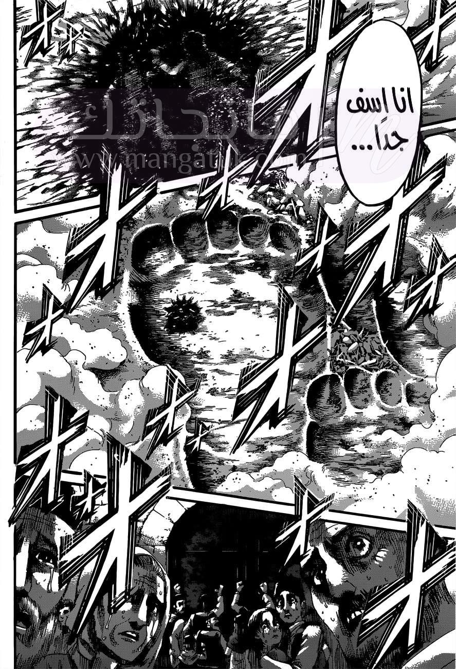 الصفحة 24