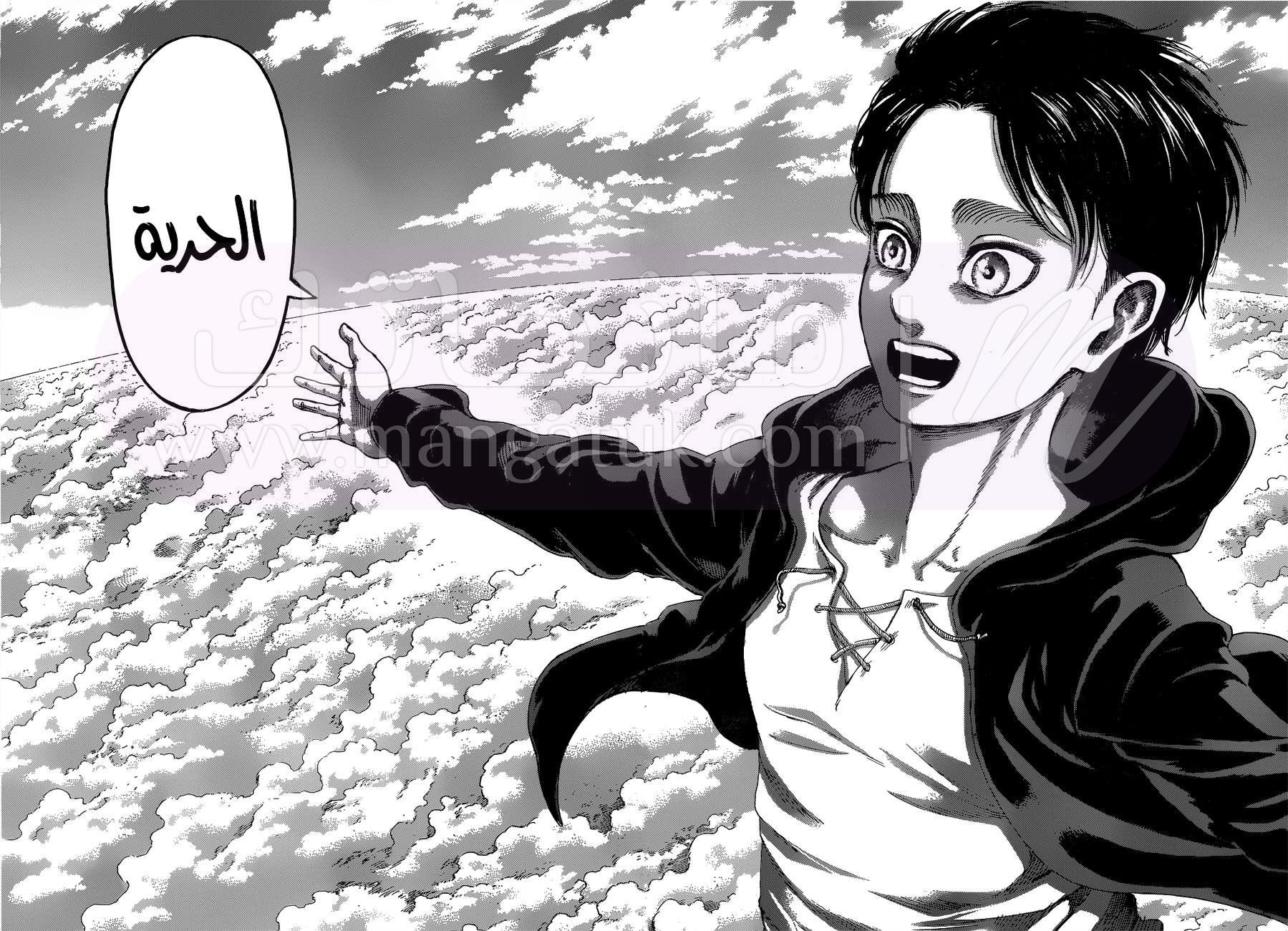 الصفحة 30