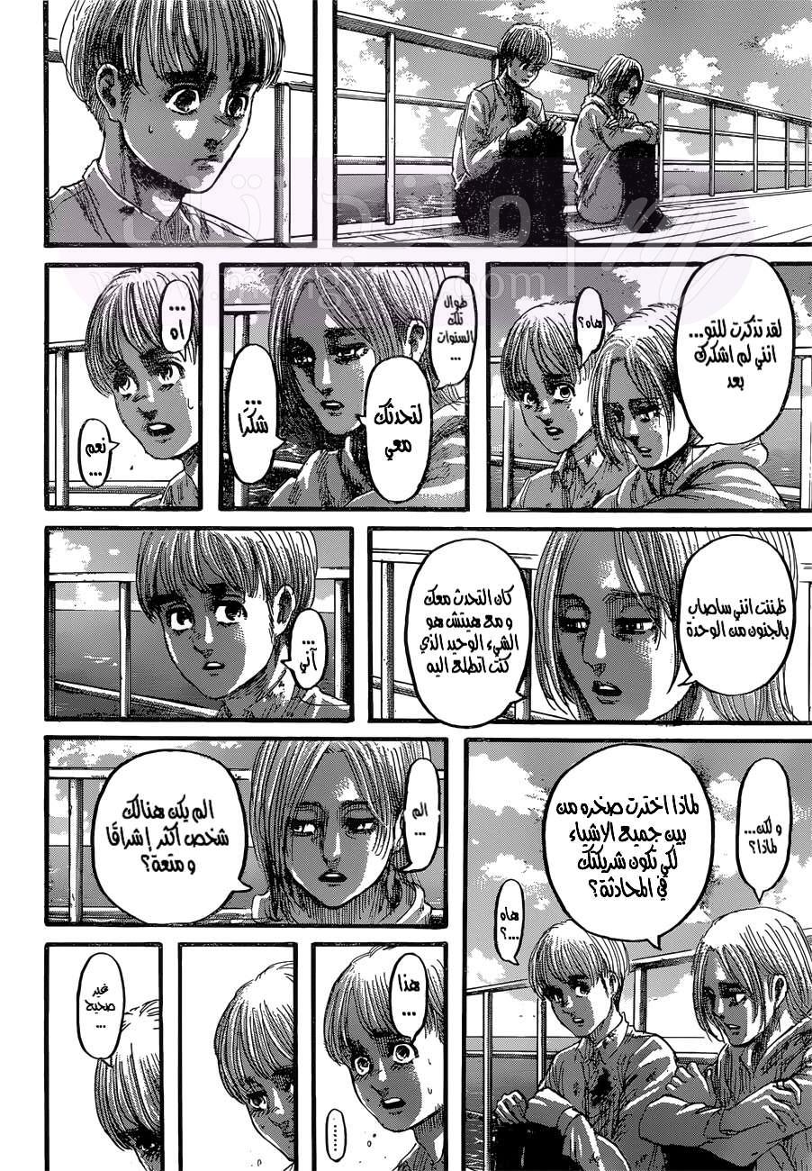 الصفحة 34
