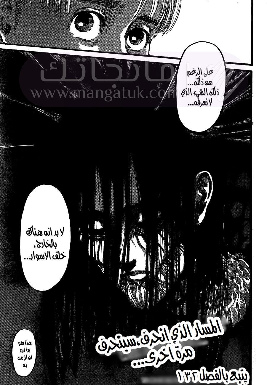 الصفحة 39