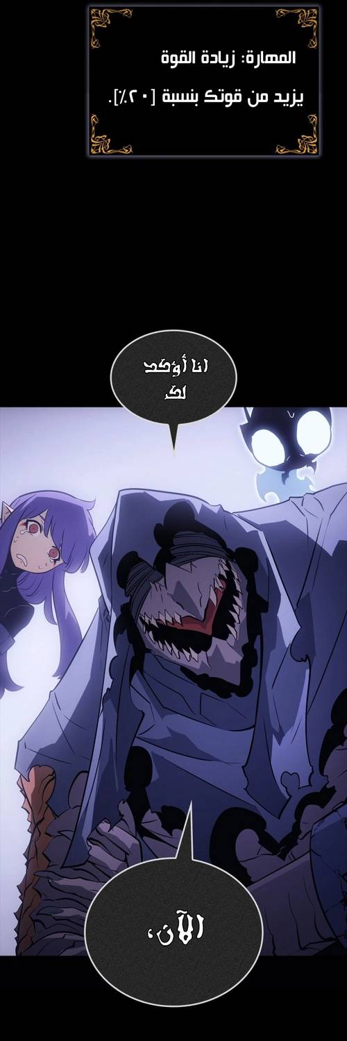 الصفحة 25