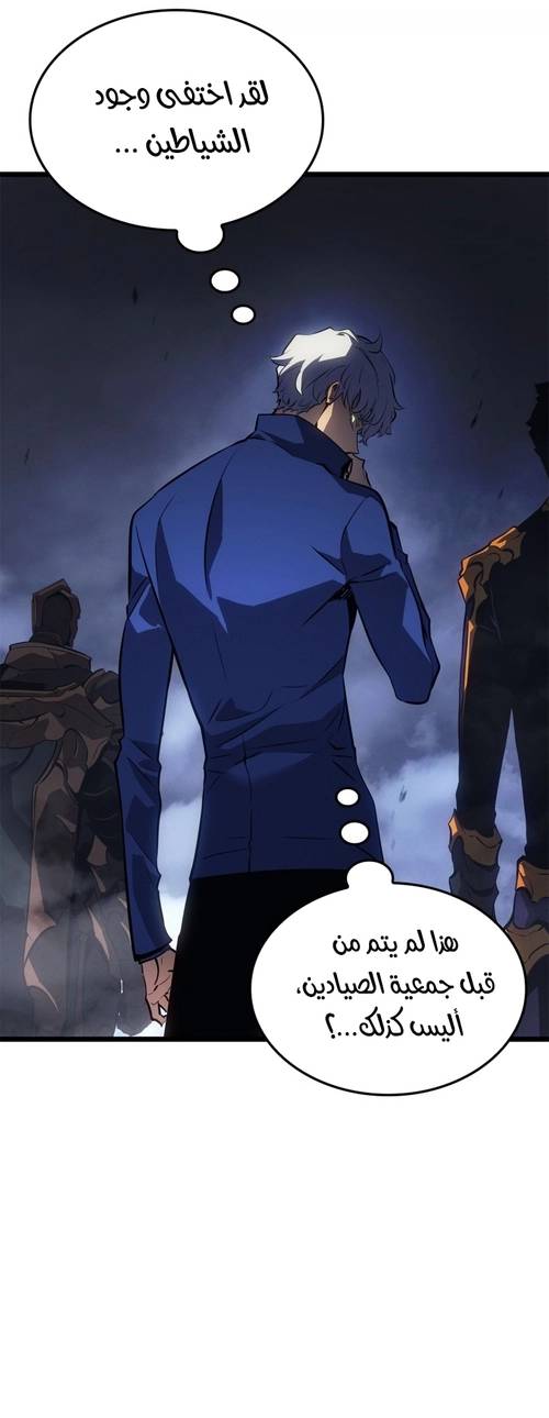 الصفحة 49