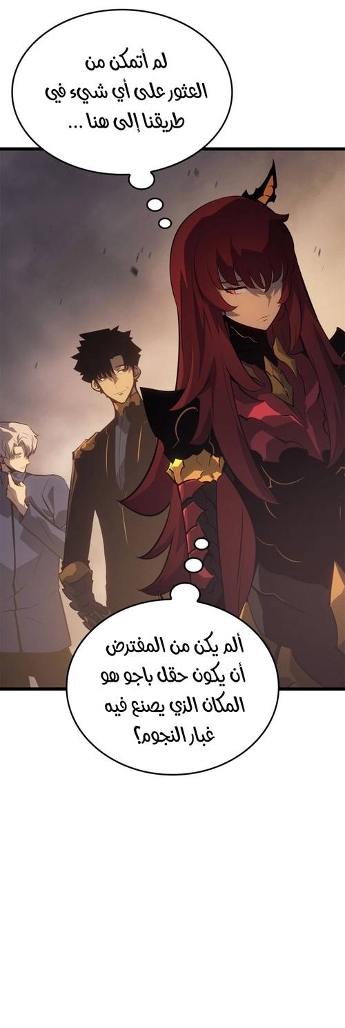 الصفحة 51