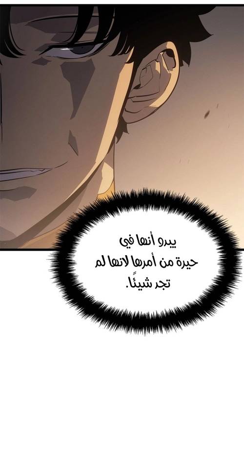 الصفحة 52