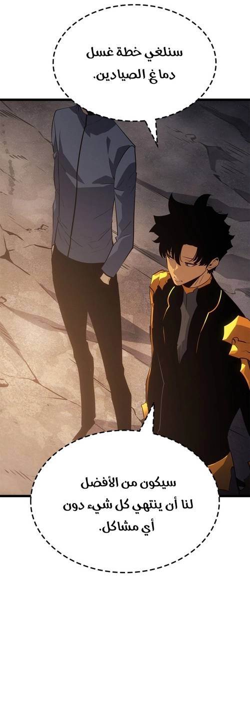 الصفحة 53