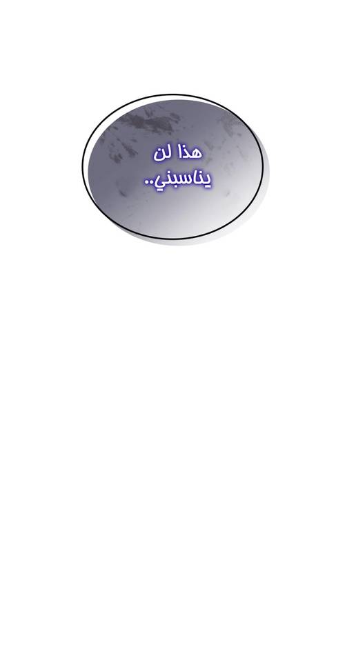 الصفحة 55