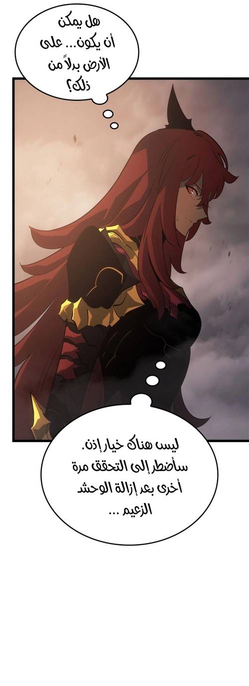 الصفحة 56