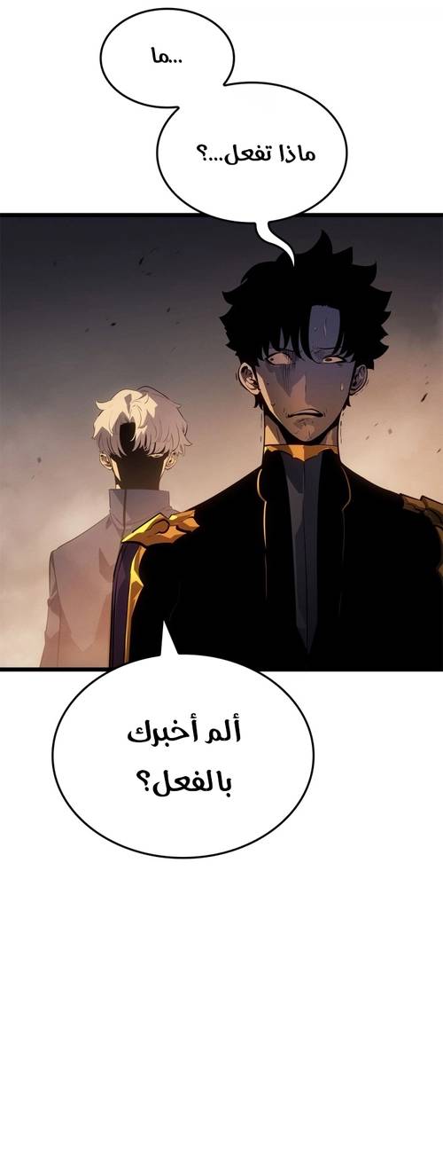 الصفحة 59