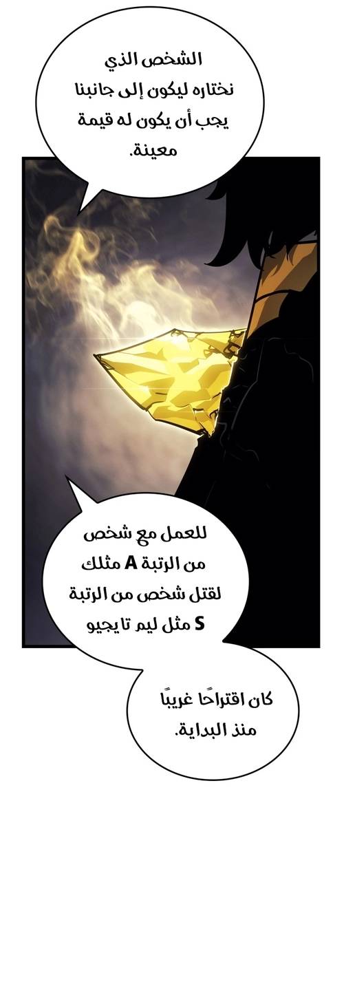 الصفحة 61