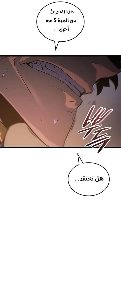 الصفحة 64