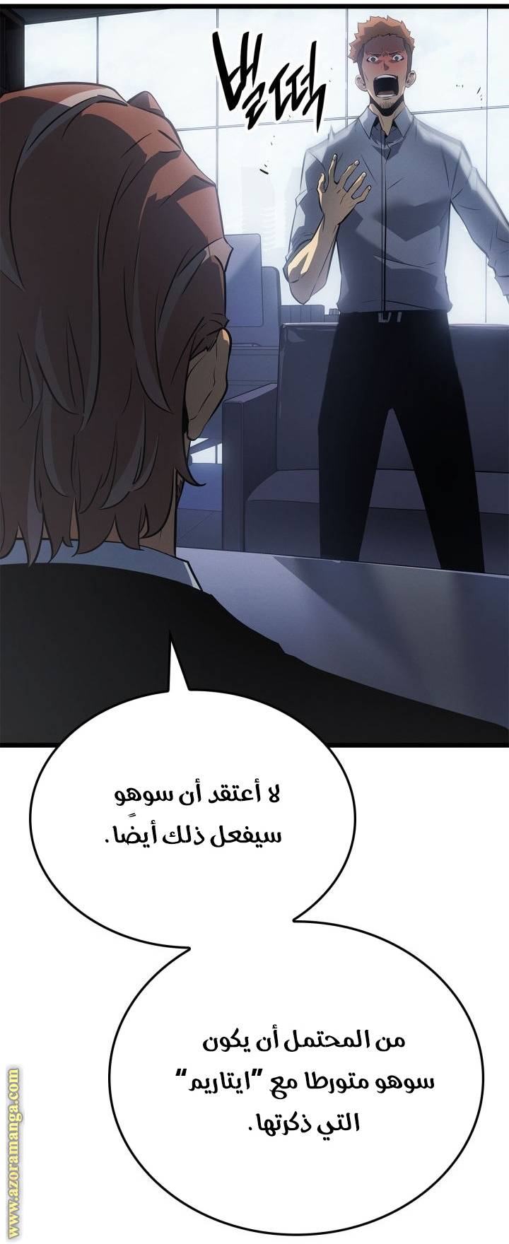 الصفحة 16