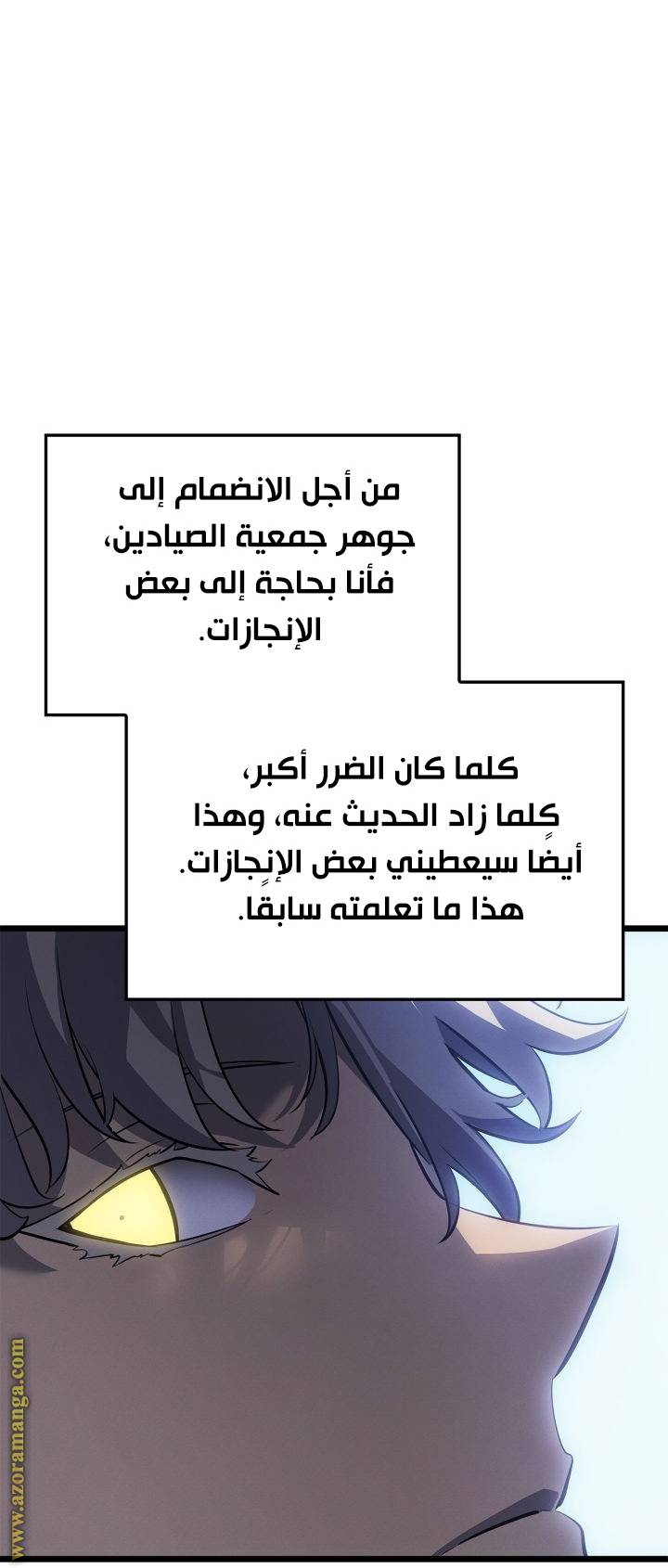 الصفحة 28