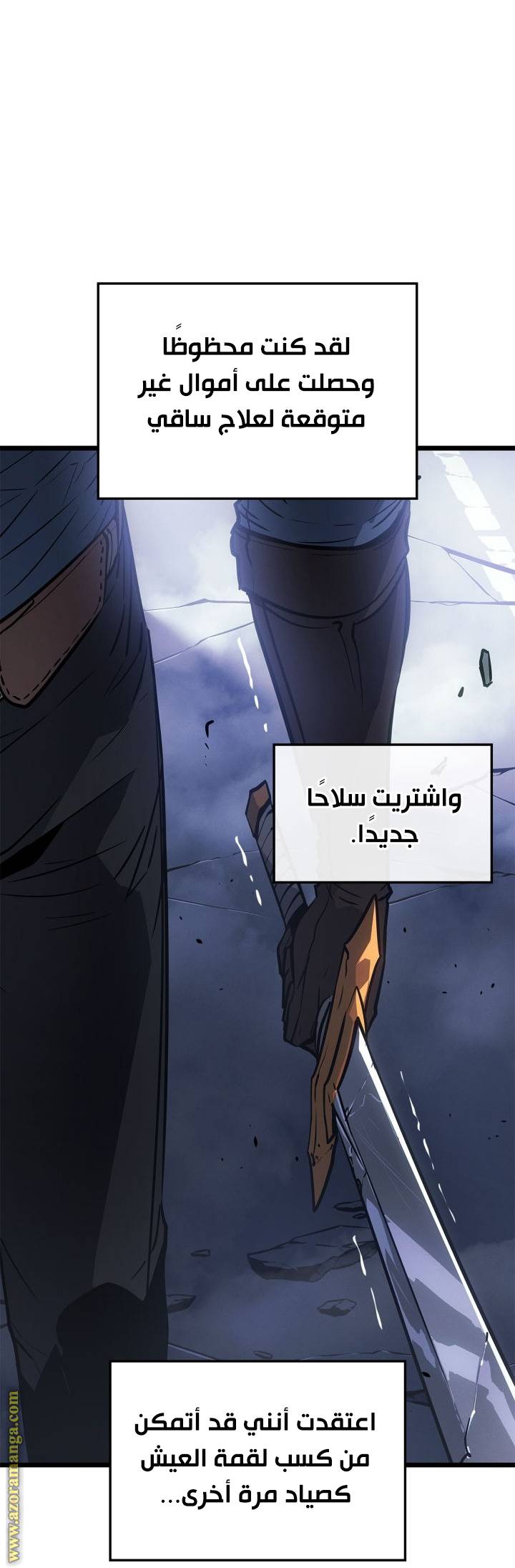 الصفحة 47