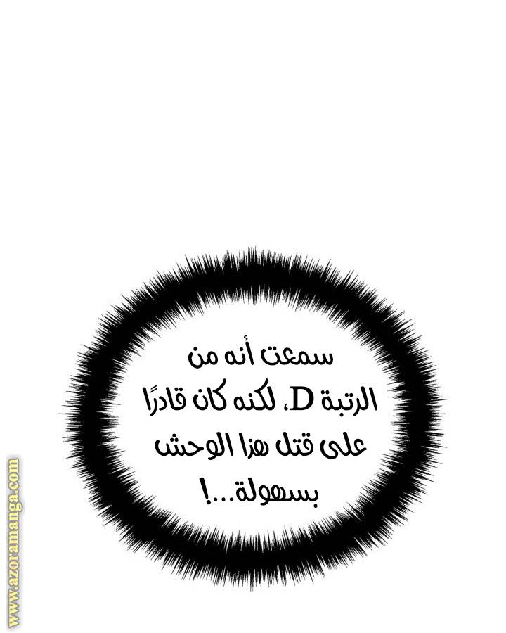 الصفحة 56