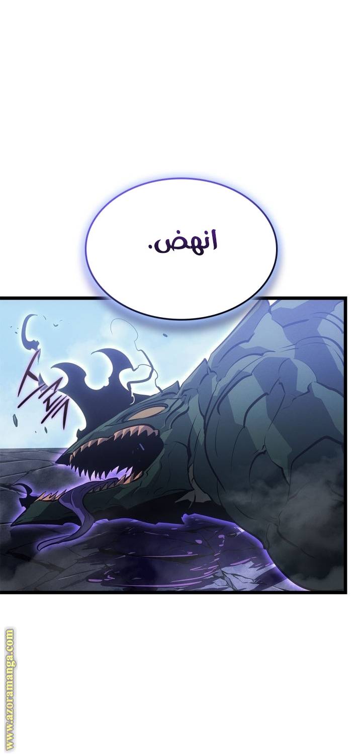 الصفحة 58