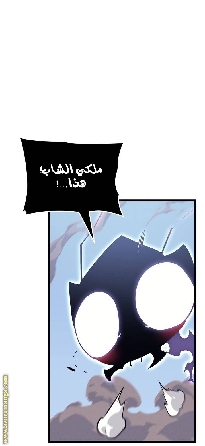 الصفحة 64
