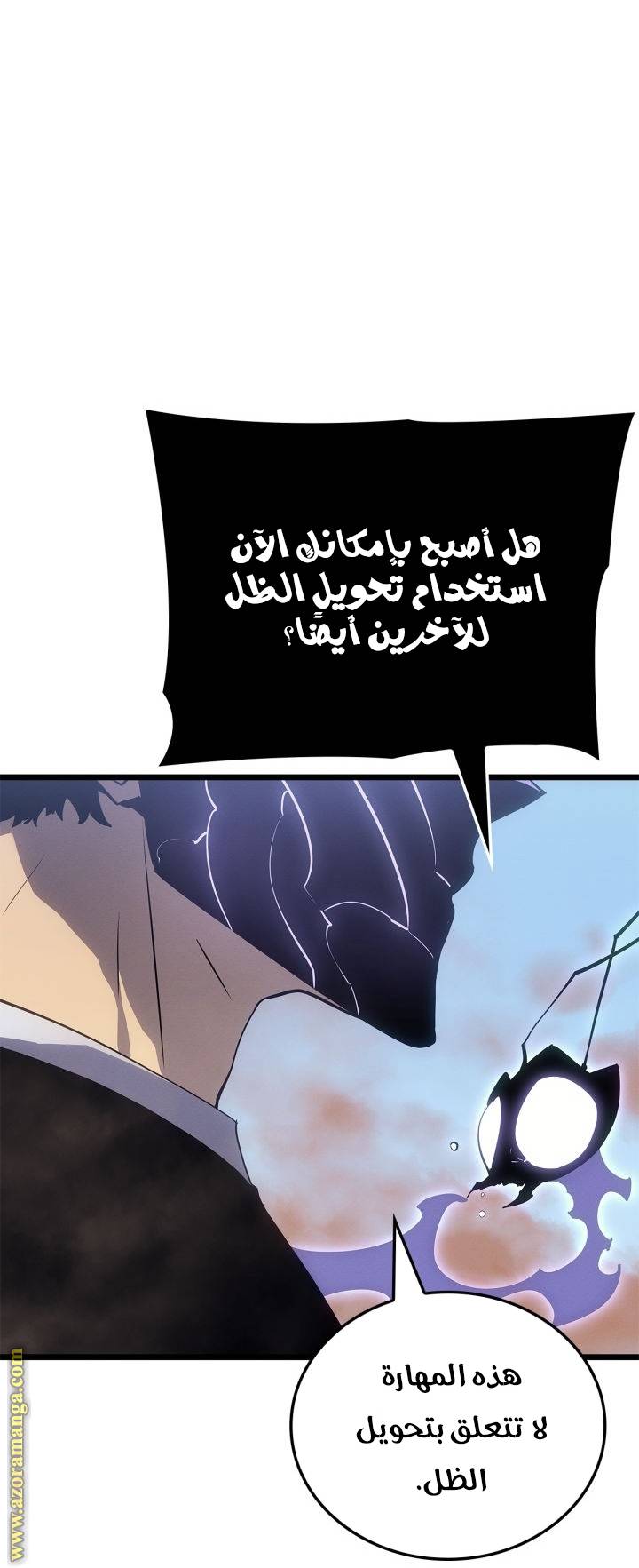 الصفحة 65