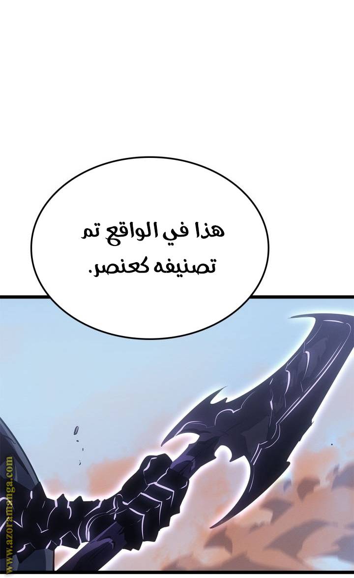 الصفحة 66