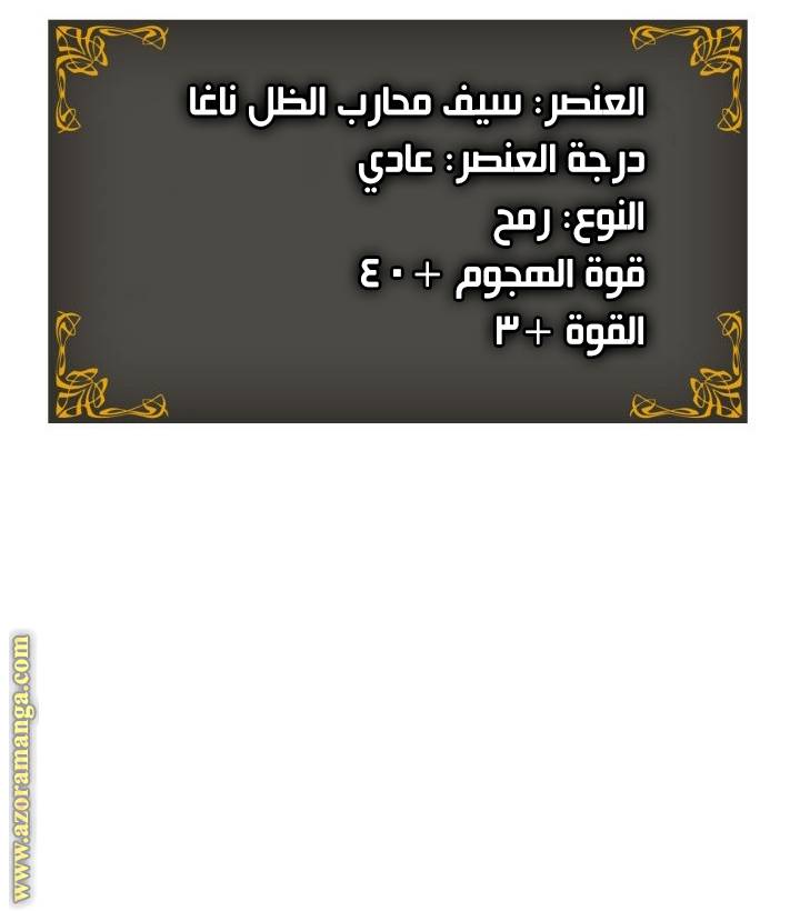 الصفحة 67