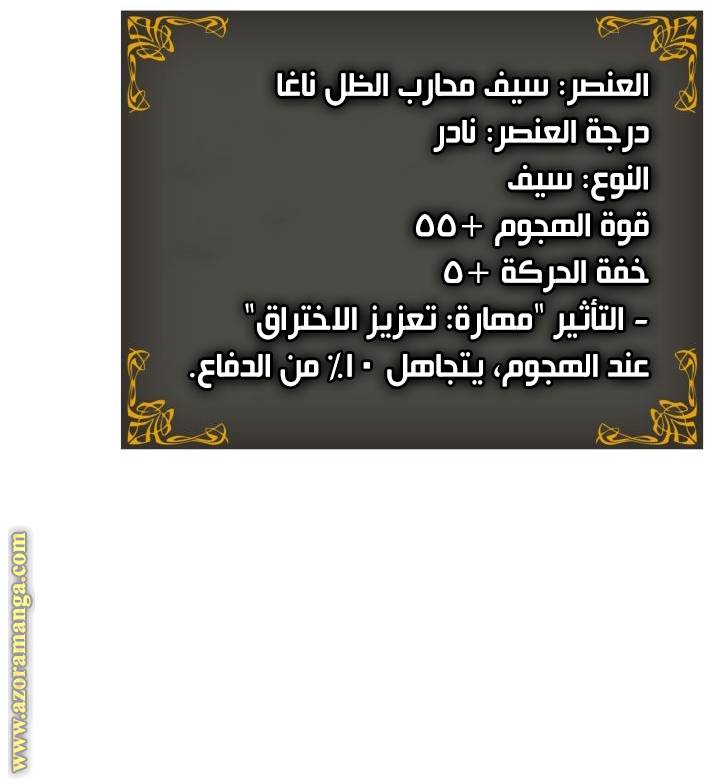 الصفحة 69