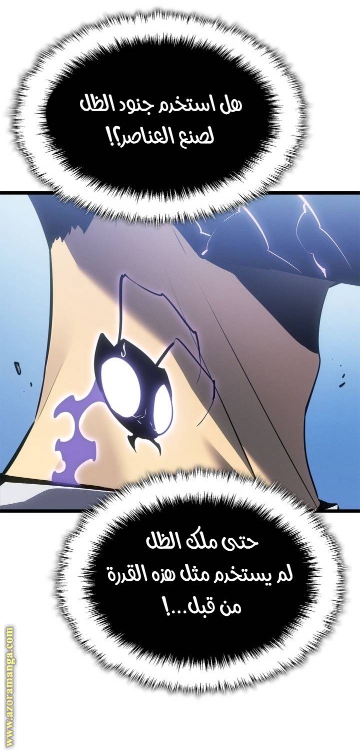 الصفحة 70